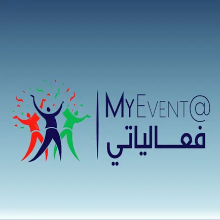My Eventat Cheats