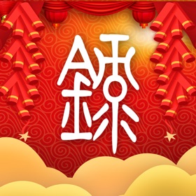 Snímky obrazovky (3) 录视频-送祝福