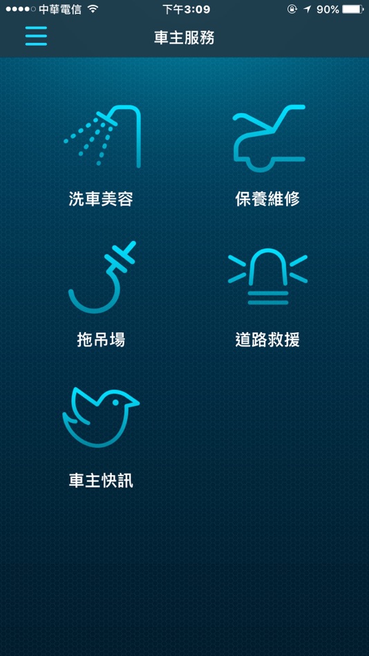 #2. 樂客車聯網 Autoking (iOS) 由: KingwayTek