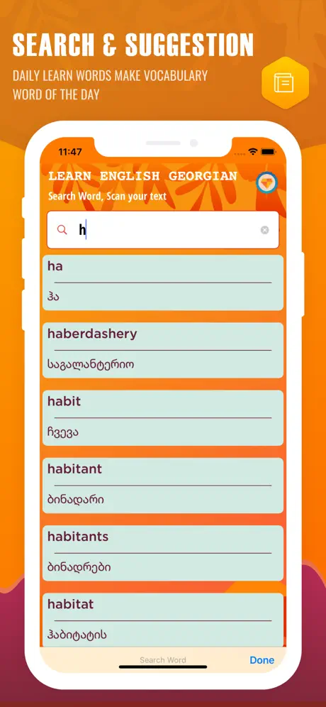 English to Georgian Dictionary