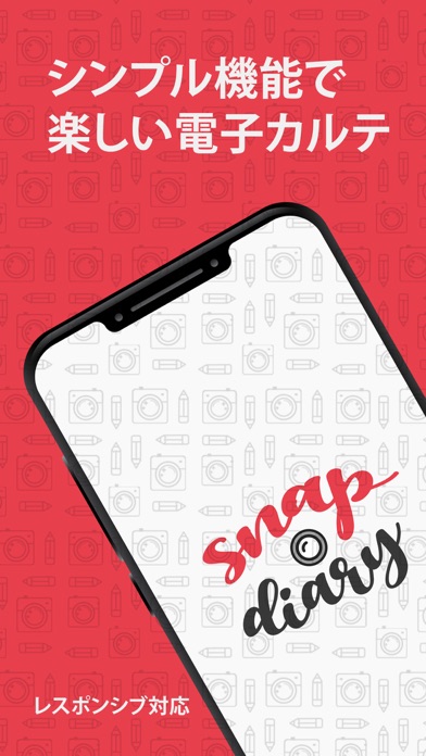 snap diary(スナップダイアリー)のスクリーンショット1 snap diary(スナップダイアリー)のスクリーンショット1