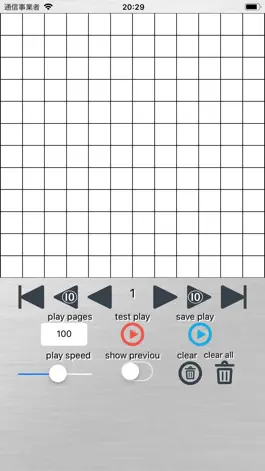 Game screenshot Let's Make Flipbook Cartoon mod apk