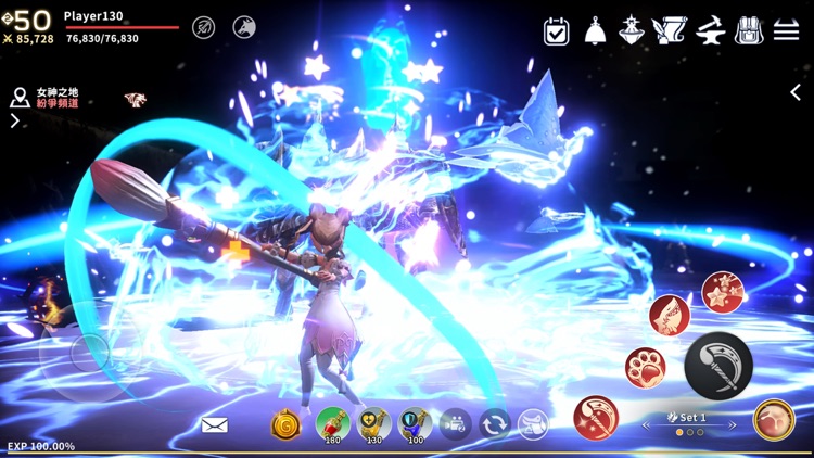 伊卡洛斯M - Icarus M screenshot-5