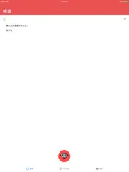 格言 айпад изображения 4