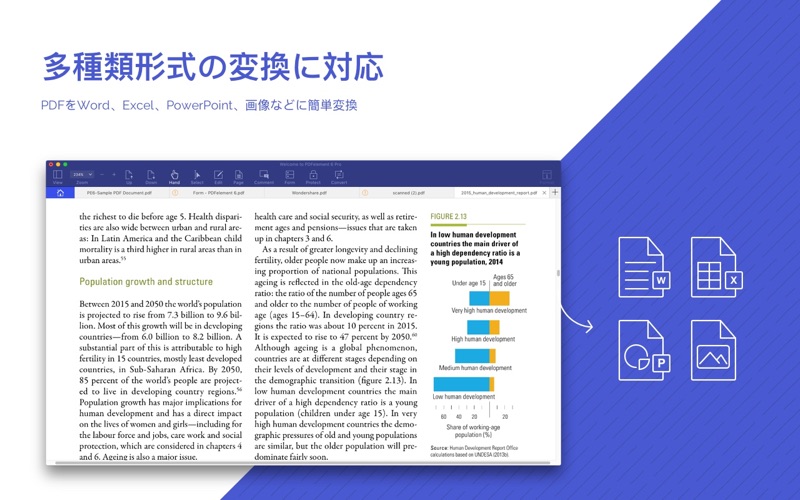 PDFelement 6 - PDFを閲覧... screenshot1