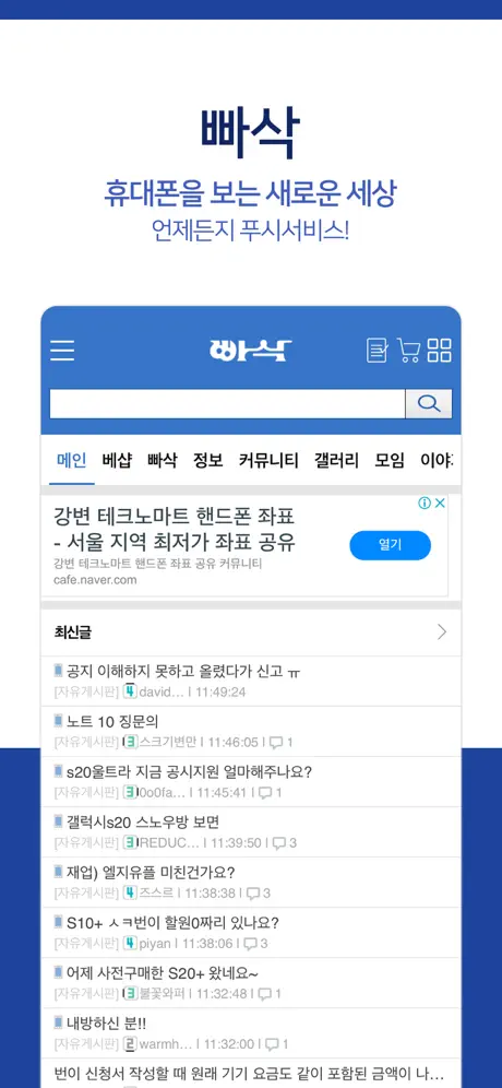 诺达国际集运