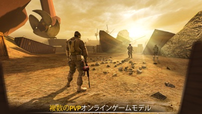 Code Of War: オンラインモバイ... screenshot1