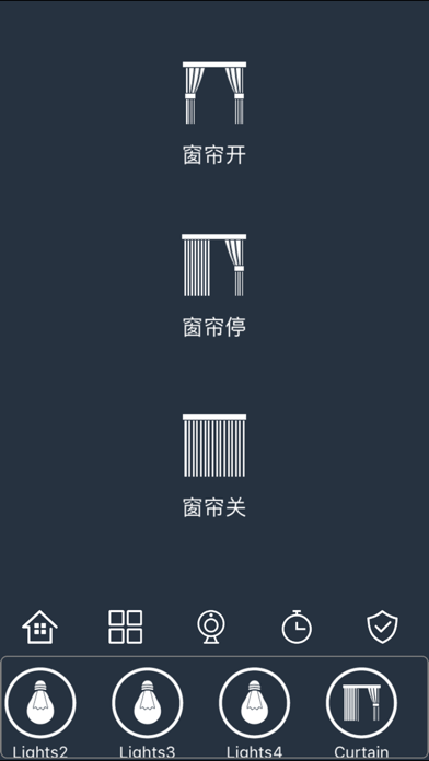 Screenshot #3 pour 斯李克智能