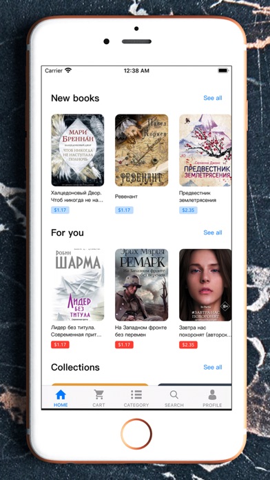 HajMa Books Screenshot