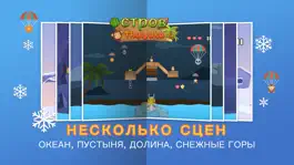 Game screenshot остров Thaiyaka apk