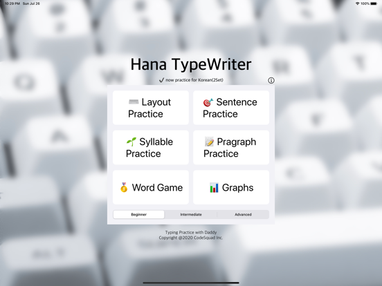 Hana Typewriter app screenshot