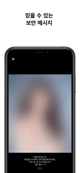 Game screenshot 조건톡 hack