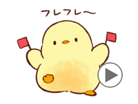 Soft and cute chick2 animation