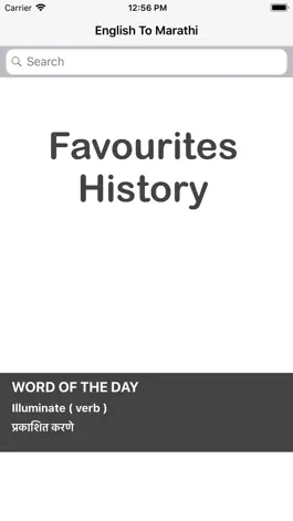 Game screenshot English To Marathi Dictionary mod apk