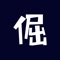 倔强是我的性格,我是不会为钱屈服的,不信你砸!