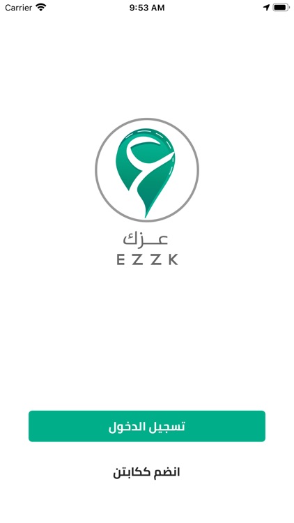 عزك - EZZK - قائد