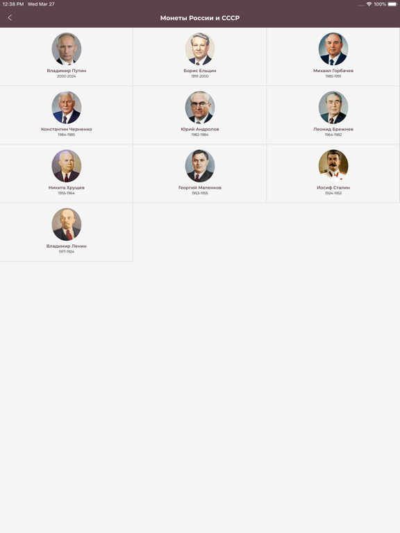 Серый копатель iPad screenshot 6 - Navigation app