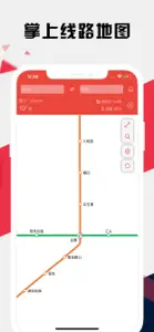 厦门地铁通 - 厦门地铁公交出行导航路线查询app screenshot #1 for iPhone
