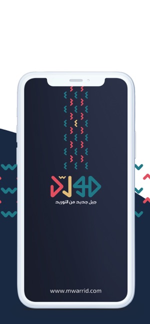 Mwarrid - مورد(圖1)-速報App