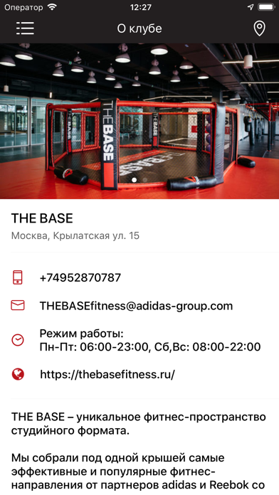 THE BASE Fitness screenshot 2