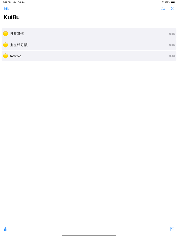 Screenshot #1 for Kuibu