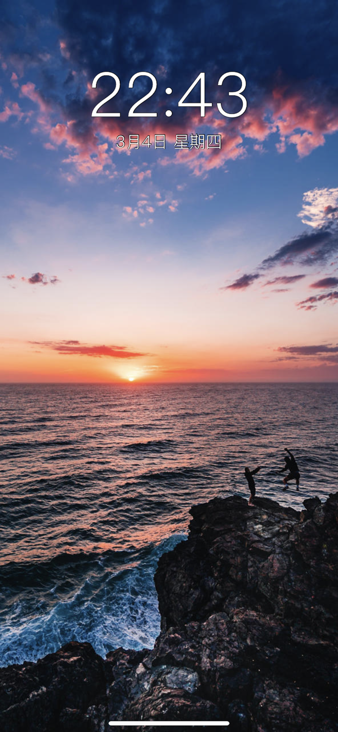 Paper - massive HD wallpaper