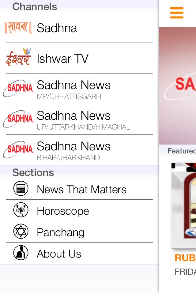 Sadhna TV screenshot 3