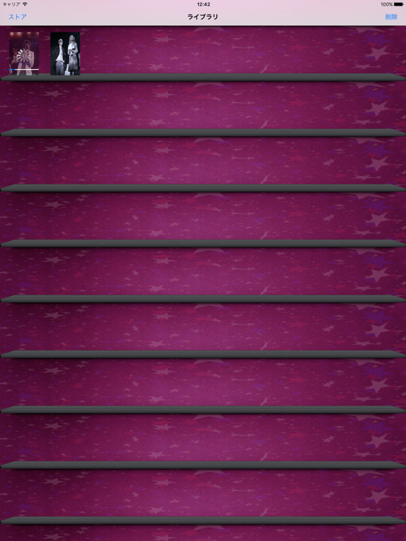 Screenshot #5 pour Enta Box