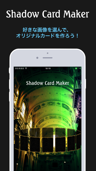 ShadowCardMaker for シャドバのおすすめ画像1