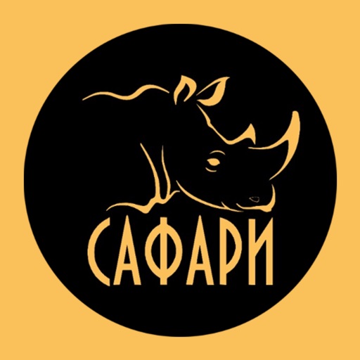 Доставка Сафари icon