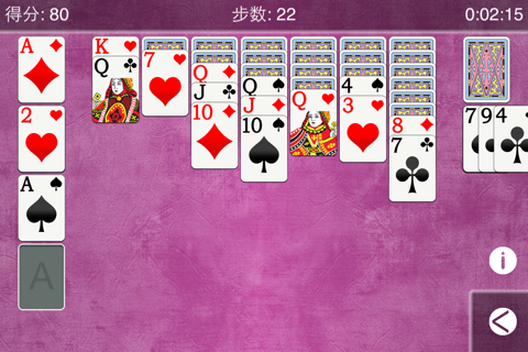 Solitaire ¨ screenshot 4