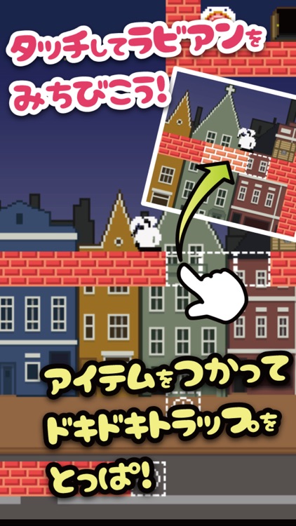 Rabbian -Rescue Operation-