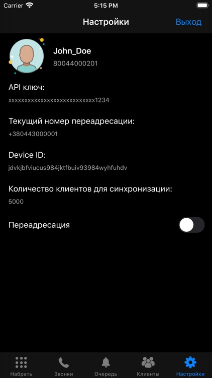 StreamPhone screenshot-8