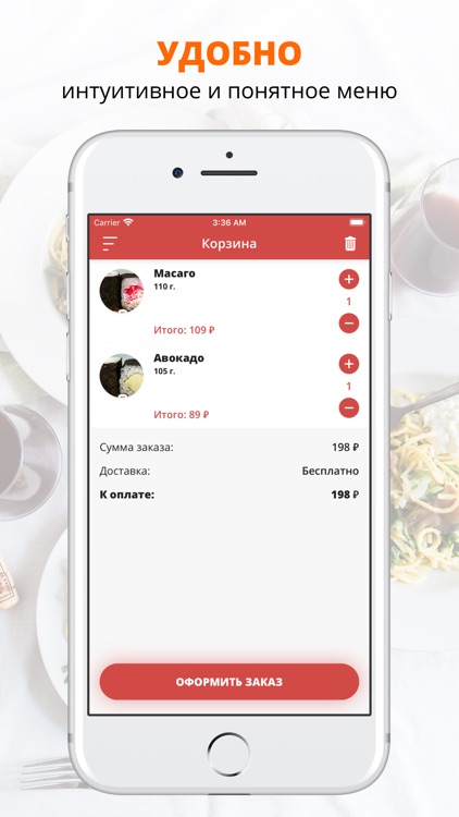 PROsushi Брянск