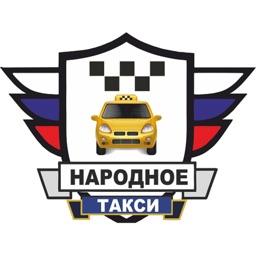 Народное такси ЮВМ