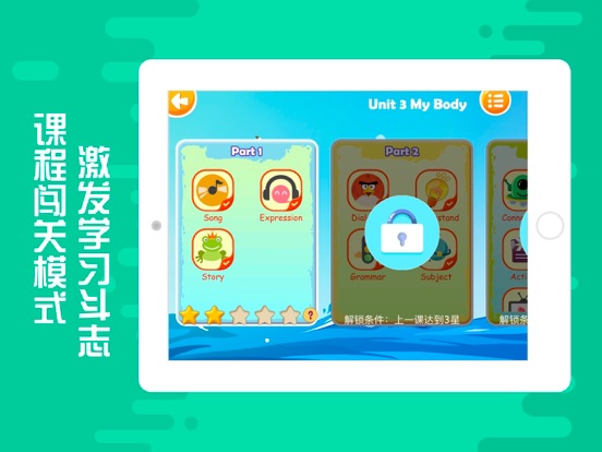 Screenshot #5 pour 魔豆e学