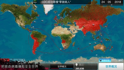应用截图 2