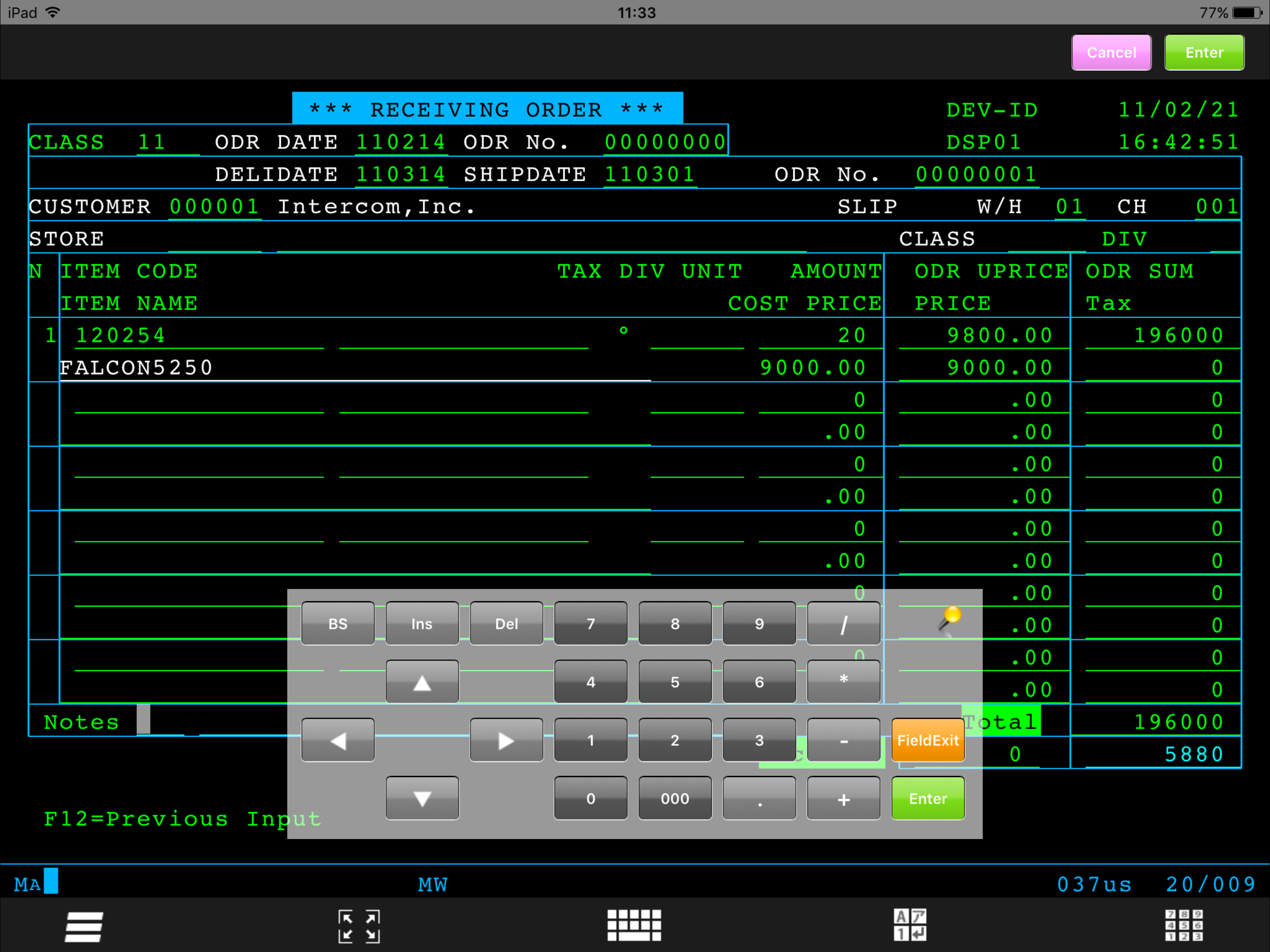 FALCON 5250 for iPad LITE screenshot 5