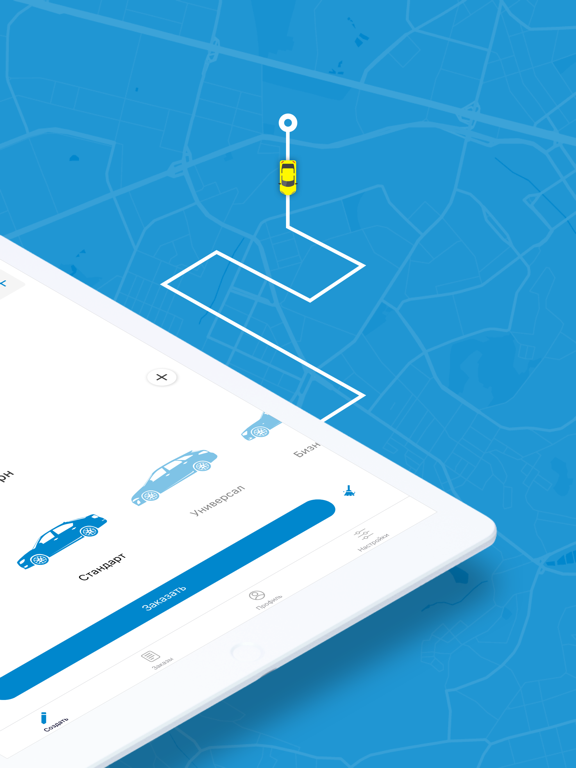 Screenshot #5 pour Taxi 2233