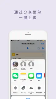 How to cancel & delete 捷径社区 3