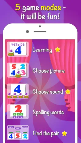 Game screenshot Russian language for kids Pro hack