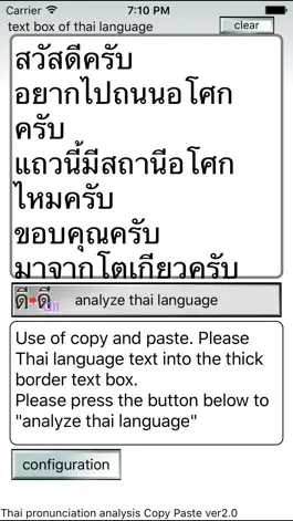 Game screenshot Thai pronunciation analyze C&P apk