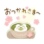 Cute adult Greeting Sticker13 App Support