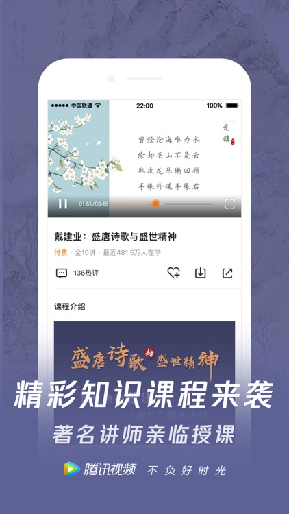 腾讯视频-怒晴湘西独播 screenshot-9