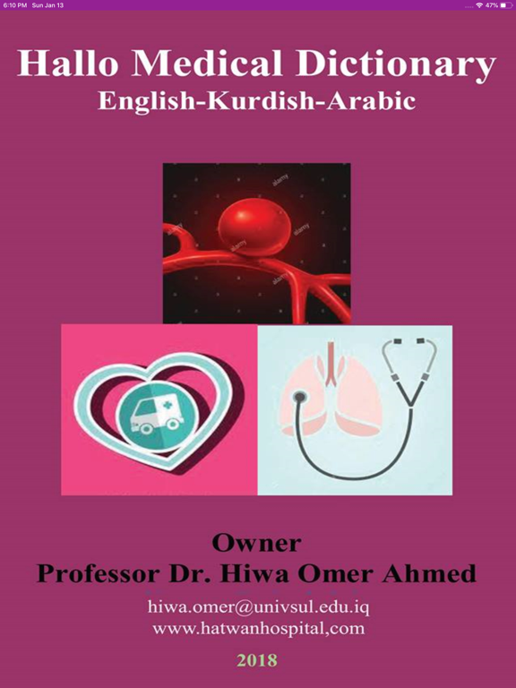 Screenshot #4 pour Hallo Medical Dictionary