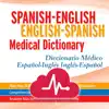 Spanish-English-Spanish Dict App Feedback