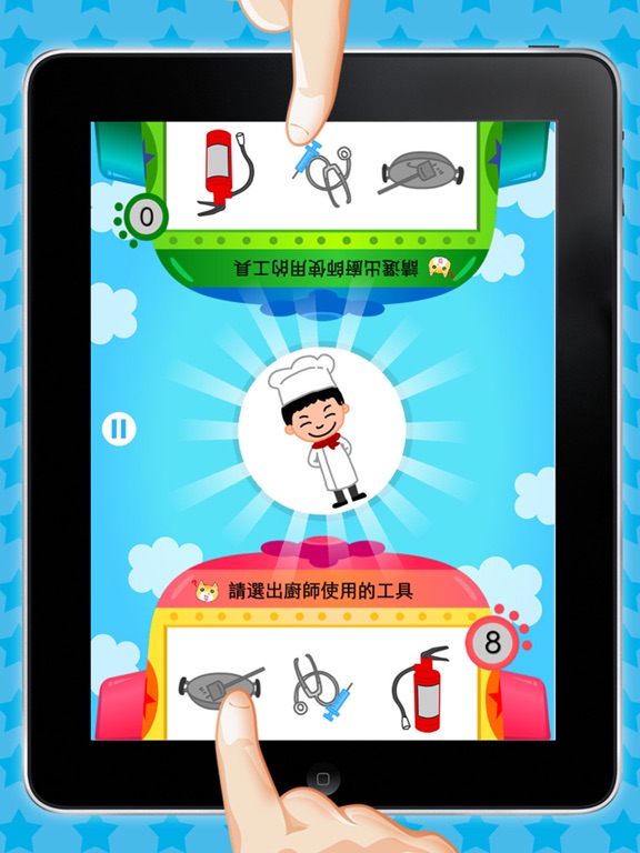 Screenshot #6 pour Quiz - Cantonese Kids Game