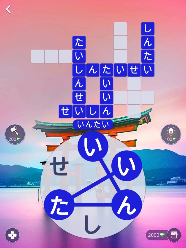 Words Of Wonders 世界パズル クロスワード をapp Storeで
