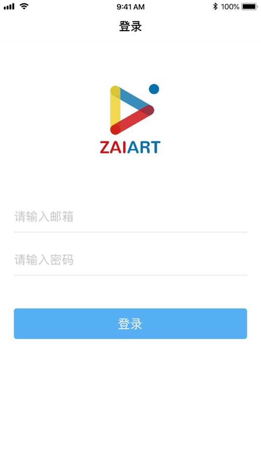 #1. 在艺直播-主播端 (iOS) By: Beijing Zai Art Technology Co., Ltd