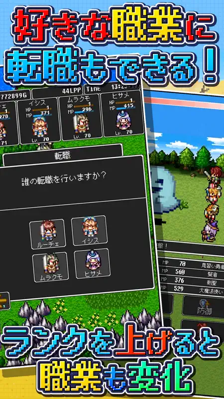 [Premium] RPG ドラゴンラピス screenshot 5 of 5